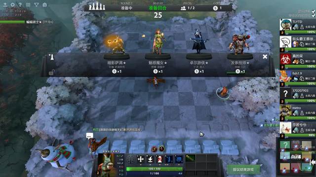 造了两次世 造了两次世