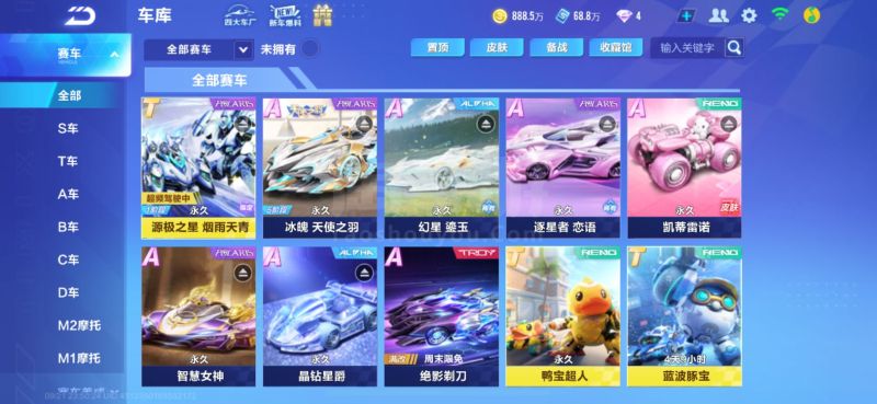 会员优先权