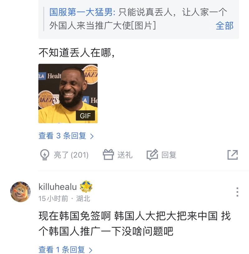 使不同城市