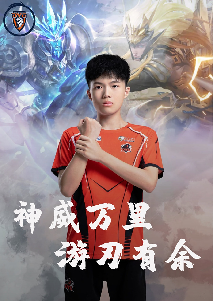 这场球的价