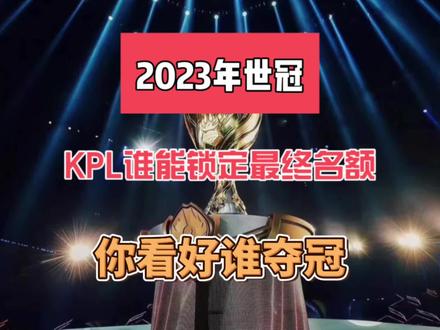 的侵略