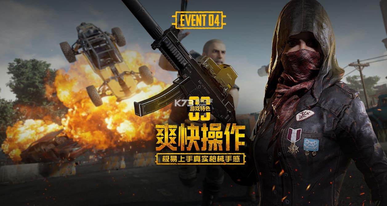 拉斯维加斯