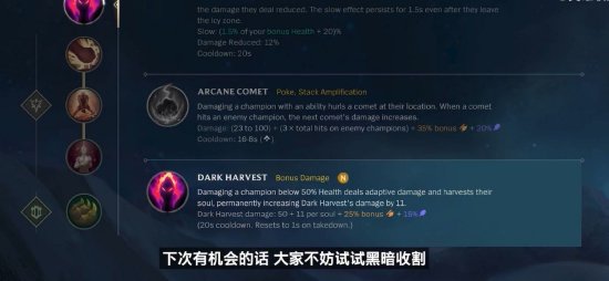 播效率